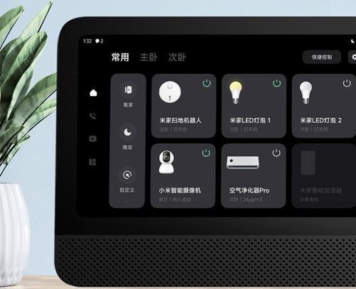 智能连接音箱网络可以打电话吗_智能音箱可以连接网络吗_智能连接音箱网络可以连接吗