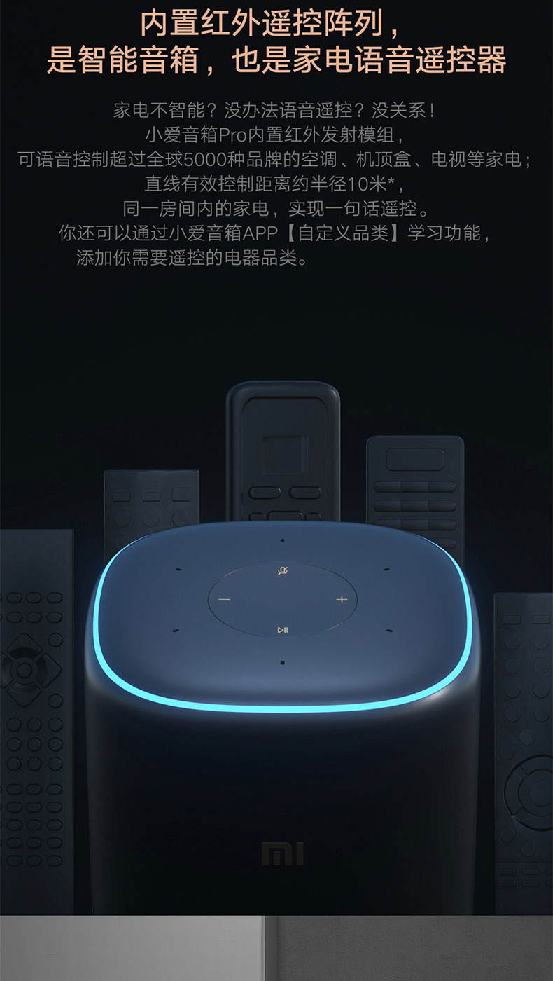 视频小爱连接音箱方法教程_小爱音响怎么连接视频_小爱音箱其它连接方法视频