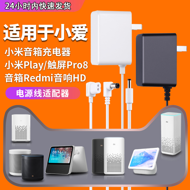 macbook连接不了小米音箱_小米连接音箱_小米音箱连接笔记本电脑