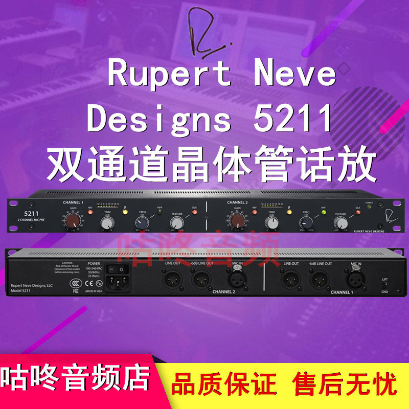 深度剖析欧美音箱内录连接技巧与实用建议：选择适宜音频线缆，提升录制与播放体验