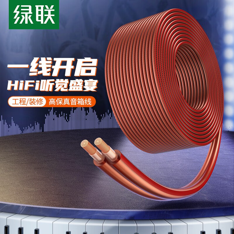 音箱连线接头_接头连接叫音箱什么_连接音箱的接头叫什么