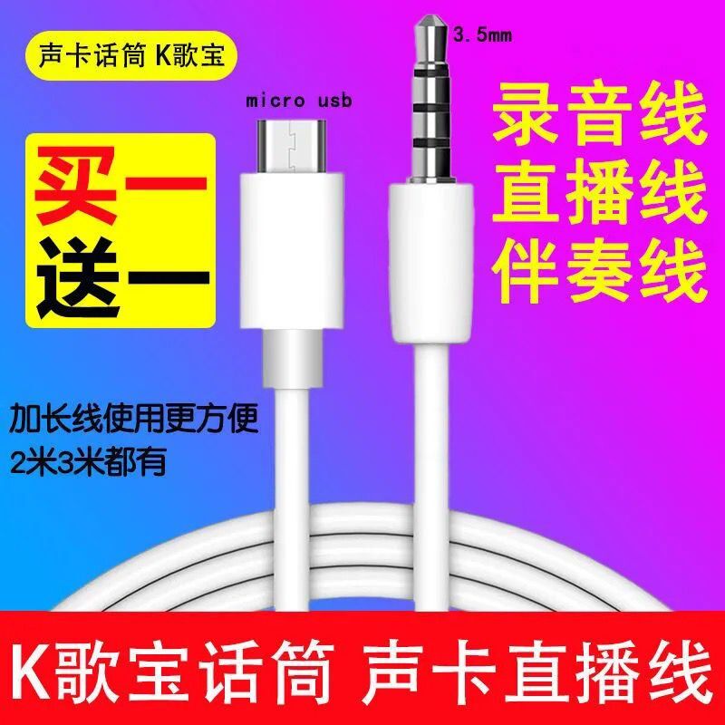 探析非平衡音箱与声卡连接：理解方法及运用技巧