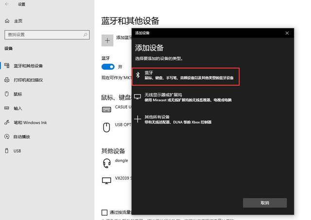 利哥蓝牙音响连接与操作详解：多种方式解析及问题解决方案