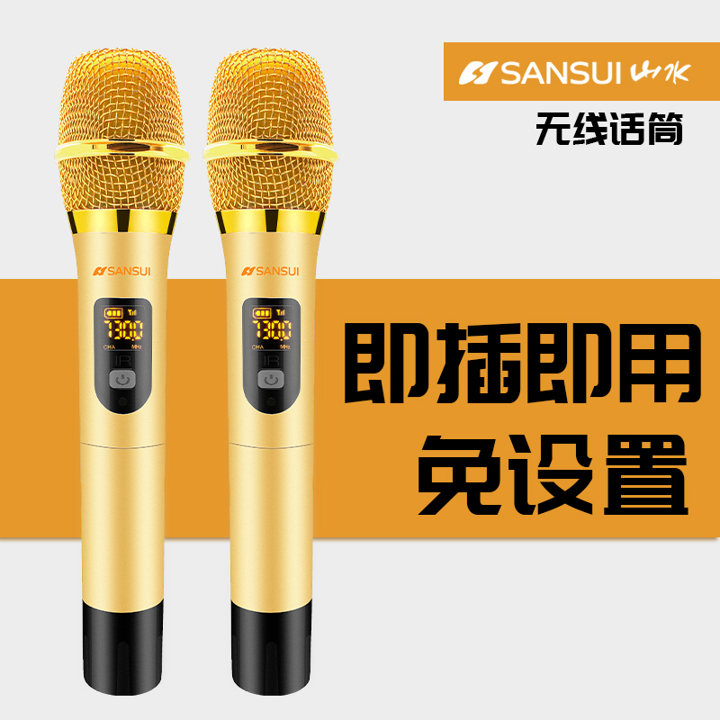话筒怎么连音响唱歌_话筒链接音响_话筒怎么连接唱机音箱放歌