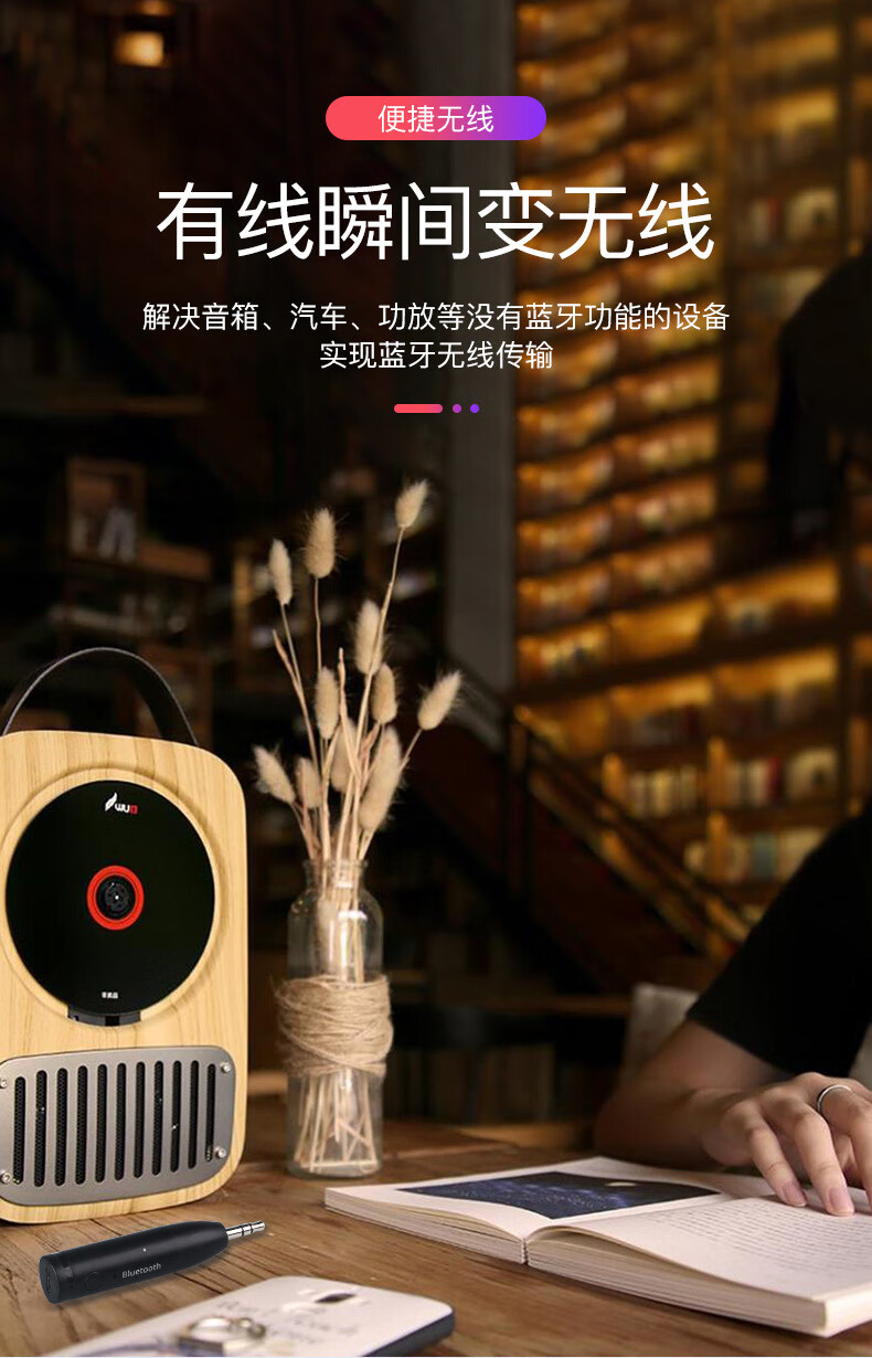 手机同时连接车载音箱和蓝牙音箱_汽车音响蓝牙连接手机_车载音响连手机蓝牙