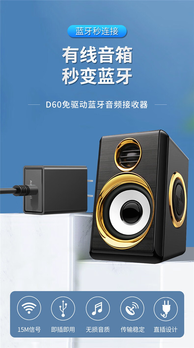 移动超大音箱怎么连接_移动音箱怎么连接_超大连接移动音箱怎么用