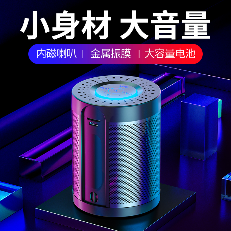 移动超大音箱怎么连接_移动音箱怎么连接_超大连接移动音箱怎么用