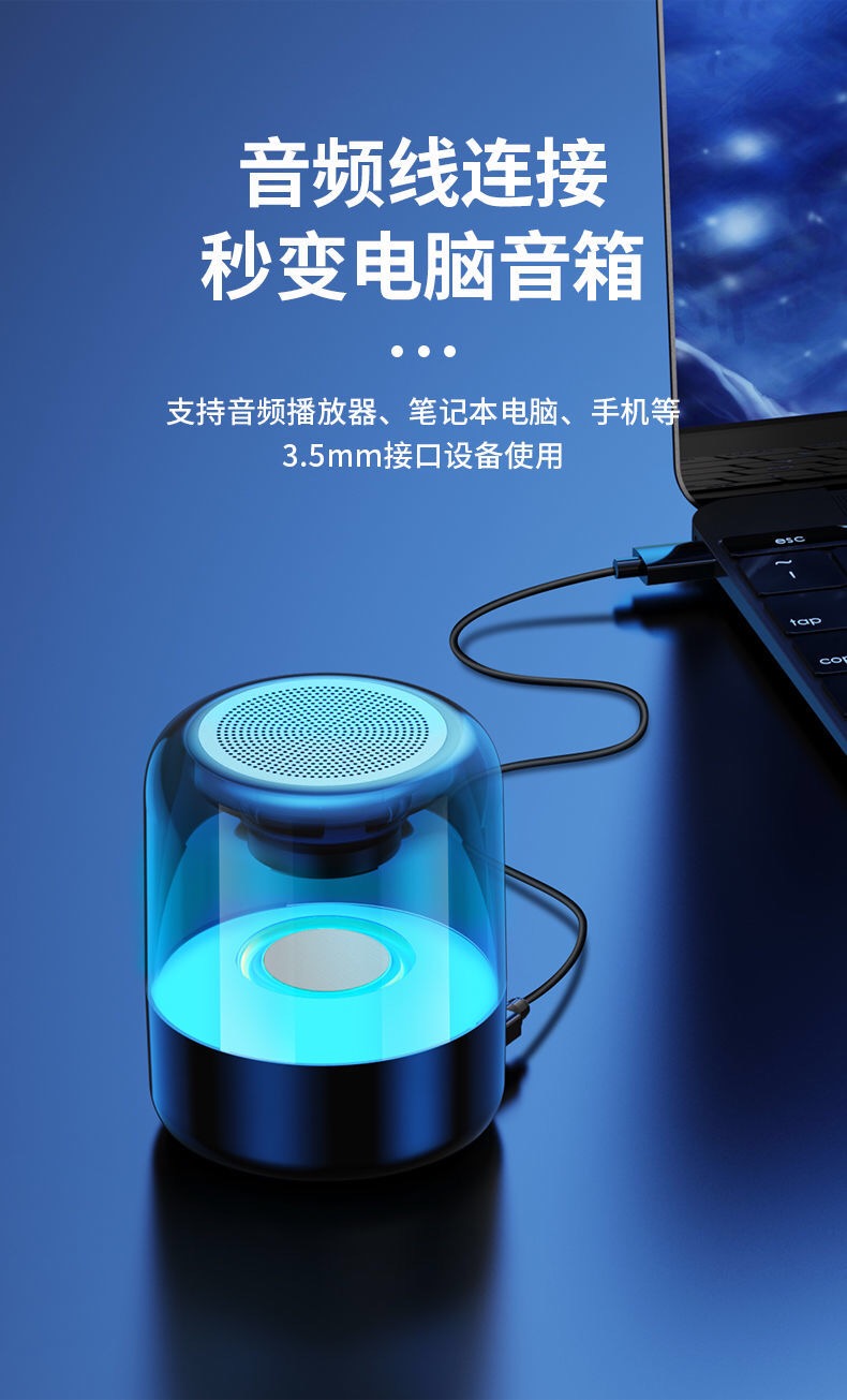 超大连接移动音箱怎么用_移动超大音箱怎么连接_移动音箱怎么连接