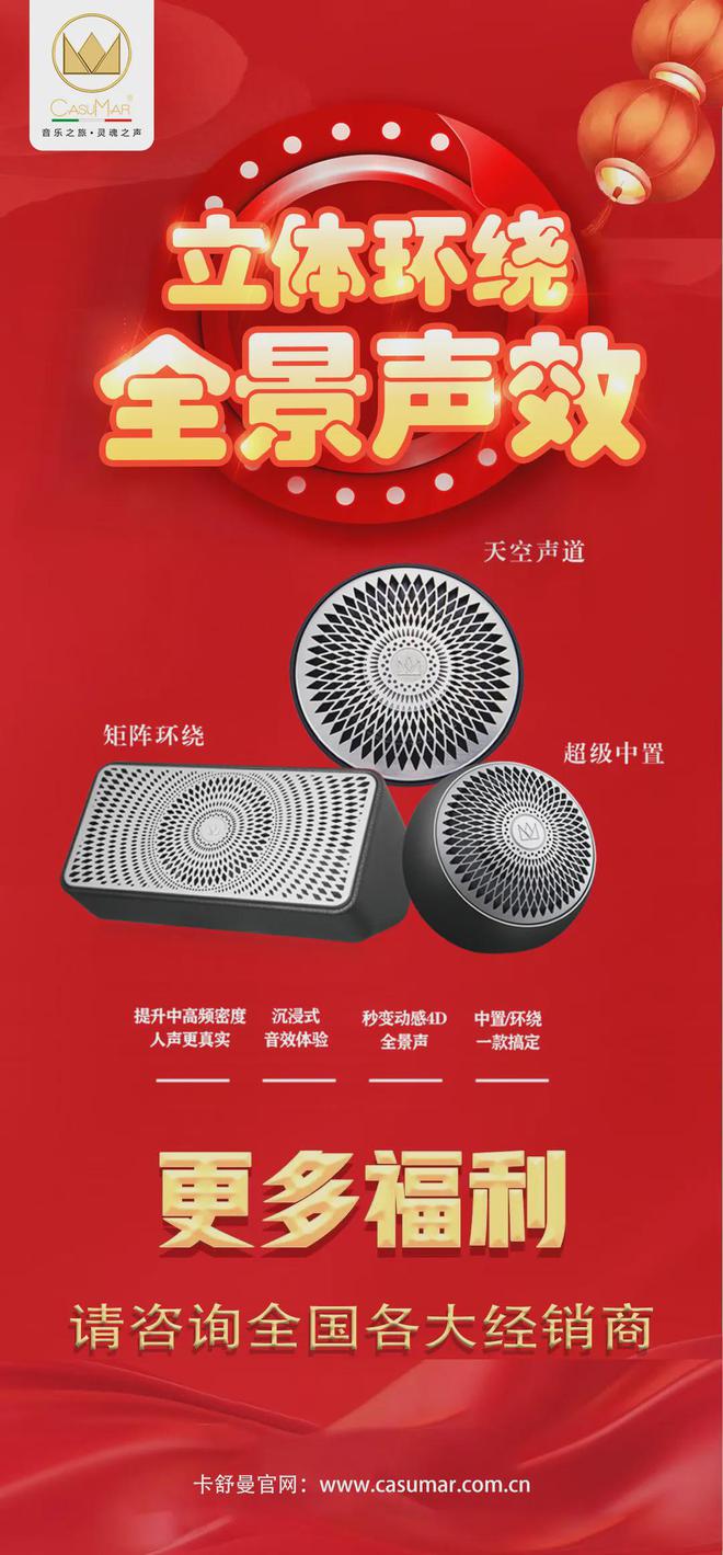 如何正确连接进口功放机与音箱：选购、连接技巧与常见问题解析