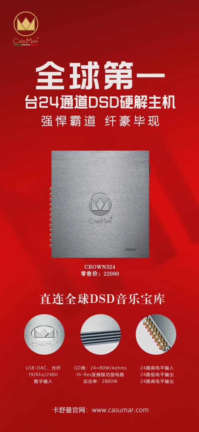 进口功放机连接音箱_功放机链接_进口功放怎么接线
