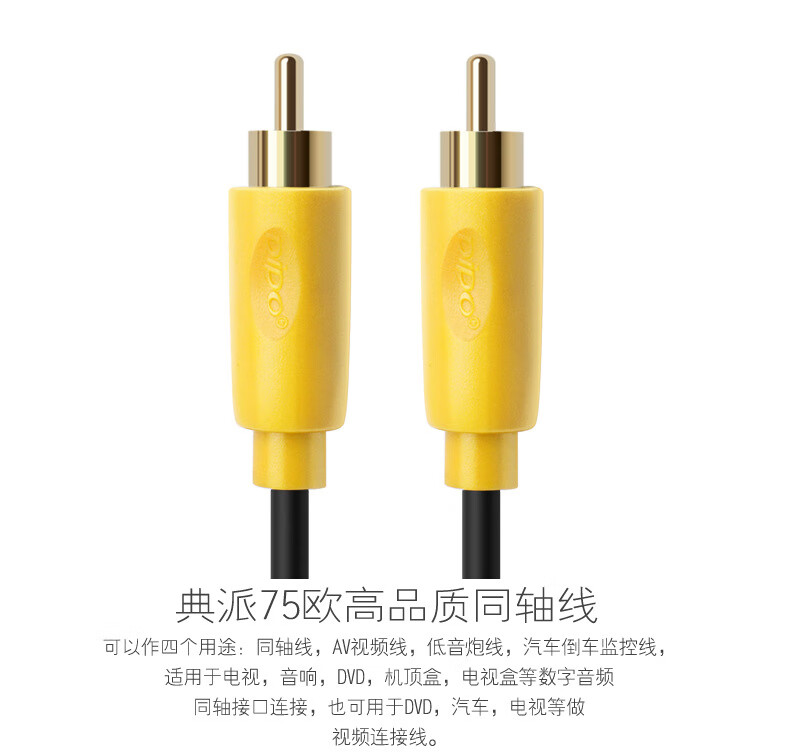 同轴输出接有源音箱_音响同轴连接_有源音箱连接同轴音频