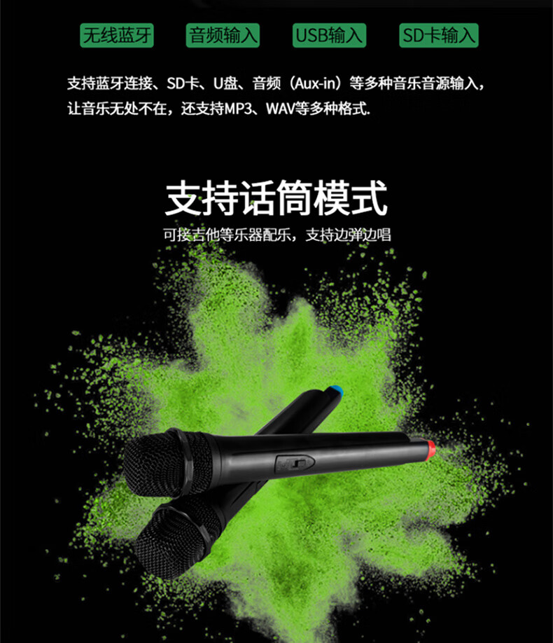 蓝牙拉杆连接音箱打开没反应_蓝牙拉杆连接音箱打开没有声音_拉杆音箱如何打开蓝牙连接