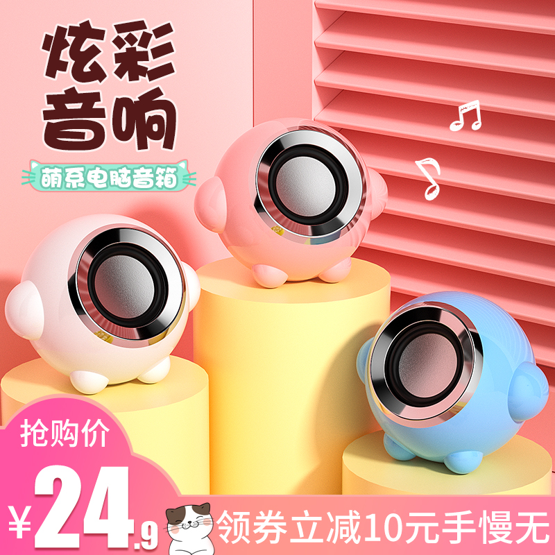 连接笔记本电脑音箱_笔记本电脑连接音响_笔记本连接电脑音箱没声音
