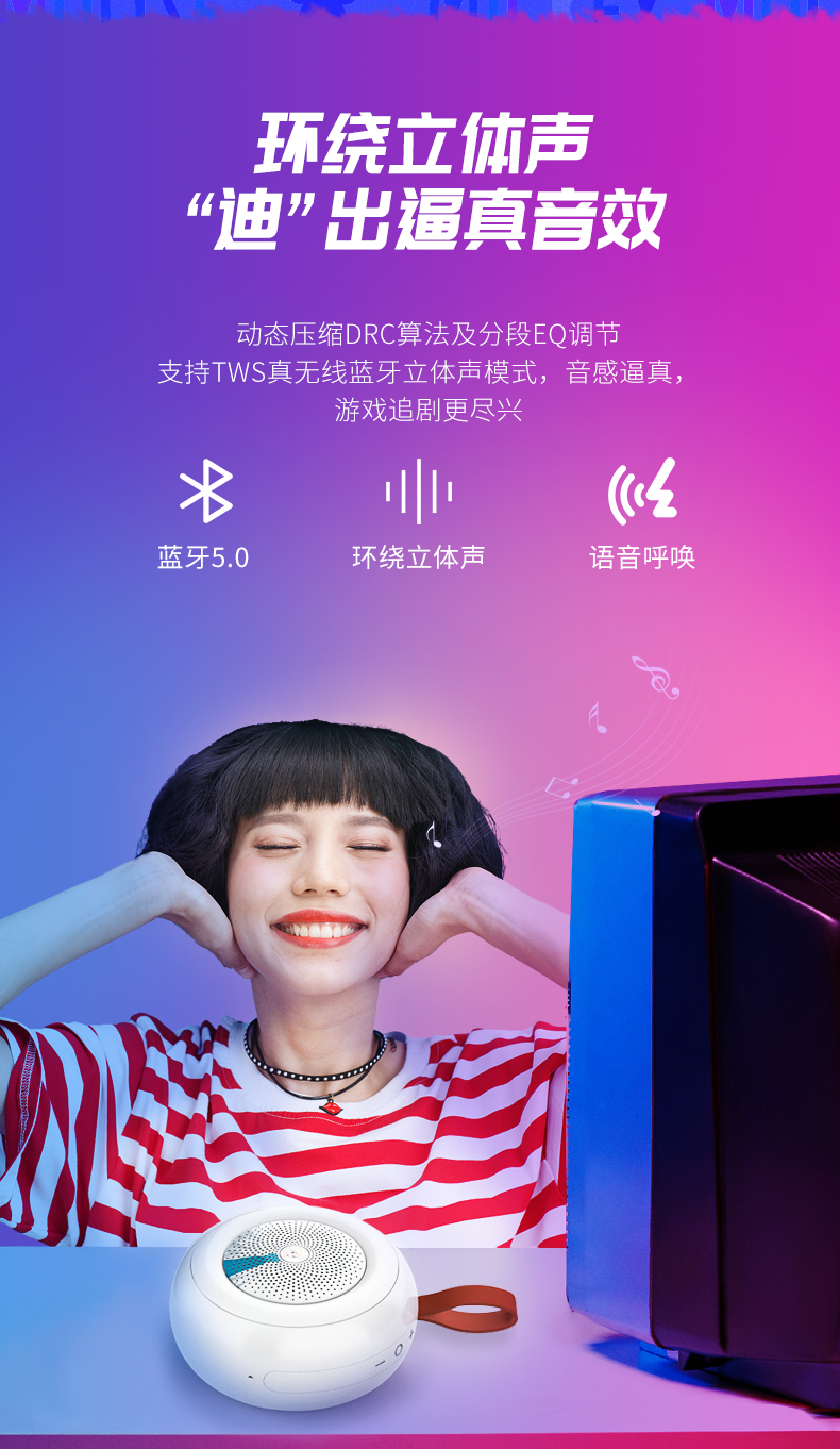 小艾音箱怎样连接_小艾智能音箱外接音箱怎么连接_小艾智能音响怎么连网