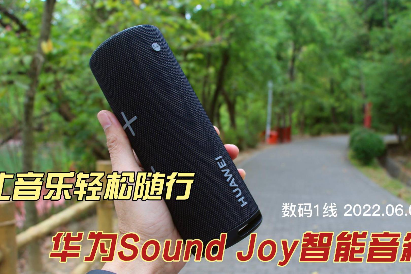 华为音乐ai音箱怎么连接_华为手机连华为音箱_华为ai音箱连接手机听歌