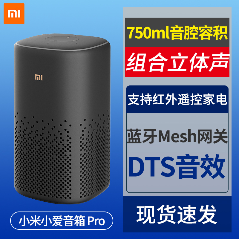 小米音响如何连接蓝牙耳机_小米音箱连接bose音箱_小米音响por怎么连接