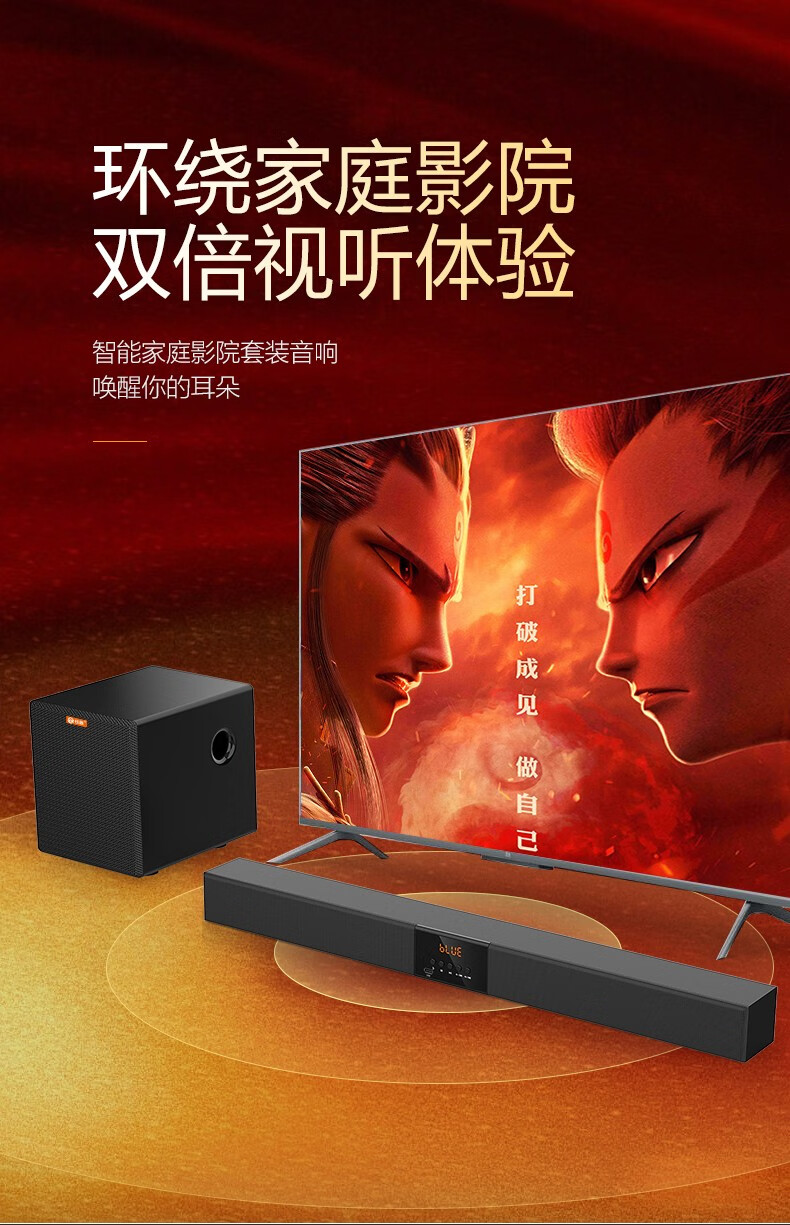 索尼家庭影音音箱怎么连接_影音索尼连接家庭音箱没声音_索尼家庭音响怎么连接电视