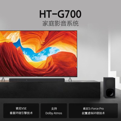 影音索尼连接家庭音箱没声音_索尼家庭音响怎么连接电视_索尼家庭影音音箱怎么连接