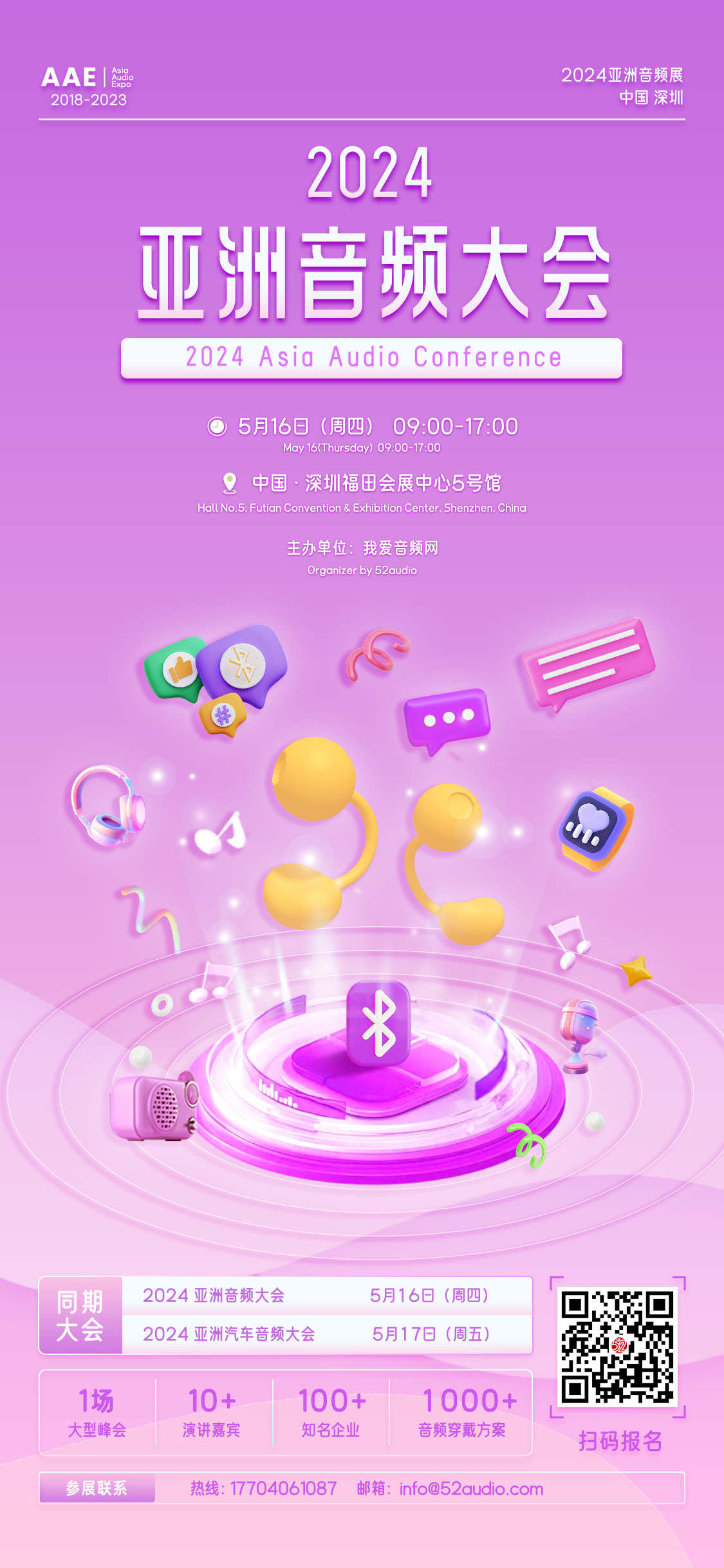 如何连接音箱、话筒和耳麦：详细指南和技巧