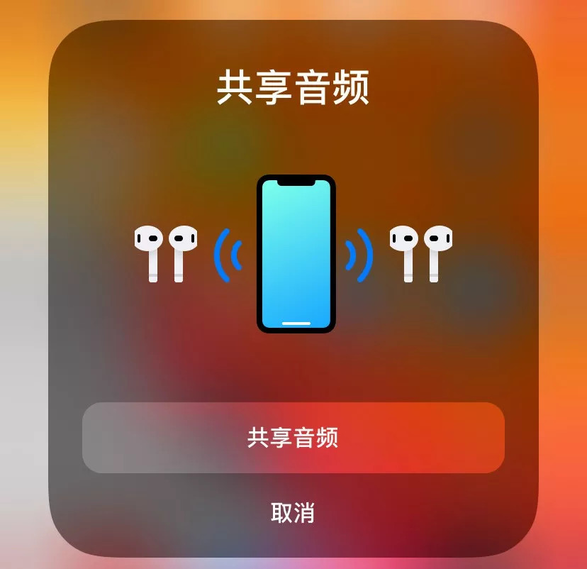 如何连接个人电脑与Apple音箱：实现更优音质与便捷操控