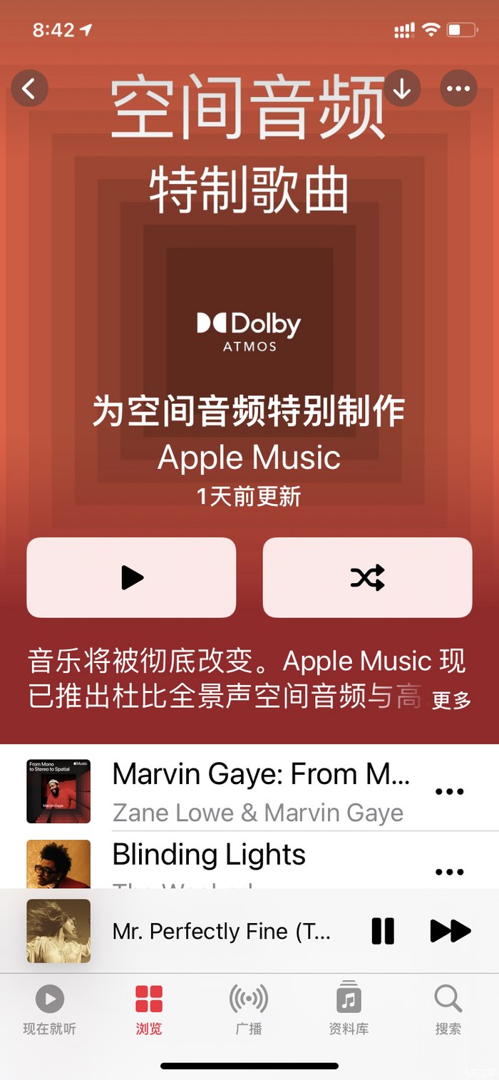 电脑用苹果音箱怎么连接_苹果电脑连音响在电脑怎么设置_苹果连接电脑音箱用什么软件