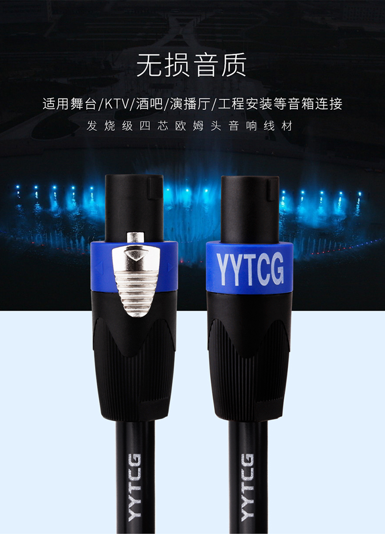 景区音箱系统方案_室外景观音响用什么线_景区音箱用什么线连接