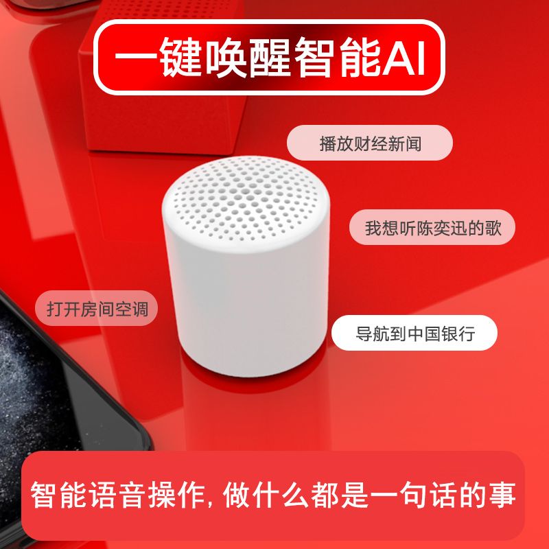 德菲尔蓝牙音箱怎么样_智能连接音箱德菲尔好用吗_德菲尔智能音箱怎么连接