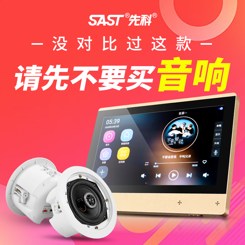 智能连接音箱德菲尔好用吗_德菲尔蓝牙音箱怎么样_德菲尔智能音箱怎么连接