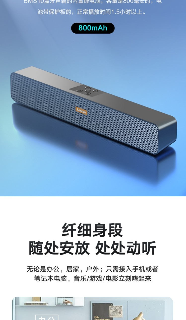 如何连接车载蓝牙桌面音箱：详细步骤与实用技巧，助您驾车尽享高品质音乐与通讯服务