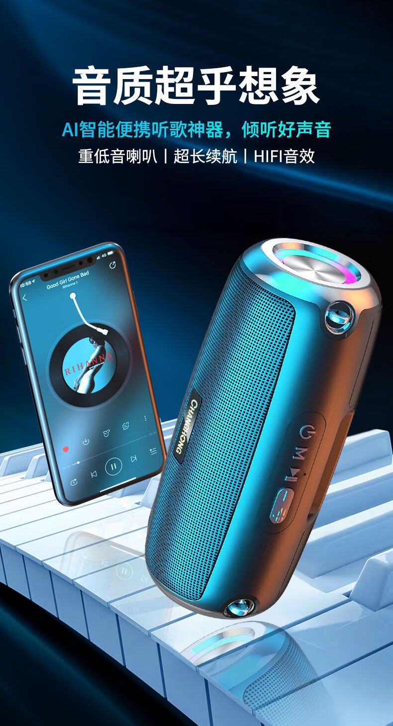 蓝牙连接汽车音响_车载蓝牙桌面音箱怎么连接_蓝牙车载桌面连接音箱没声音