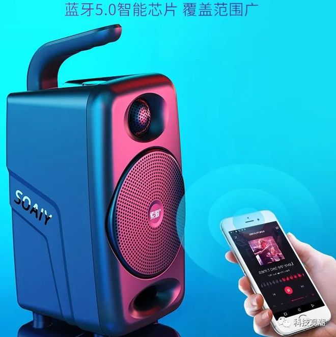 蓝牙跳动连接音箱后没有声音_蓝牙音箱连接后跳动_蓝牙跳动连接音箱后没声音
