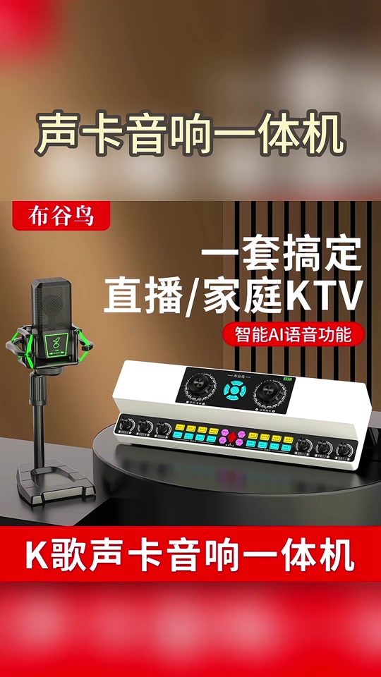 深度解析声卡与音箱连接：优化音质、提升音效体验的必要性