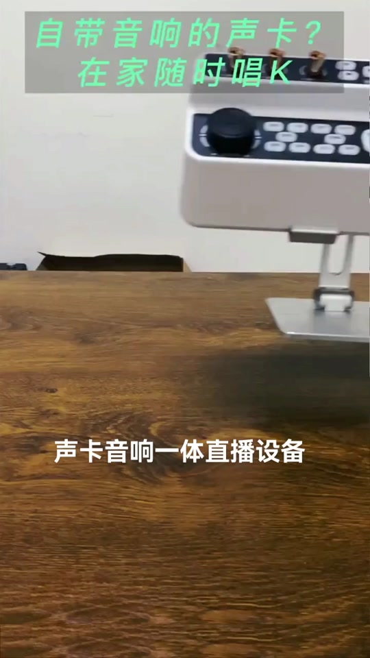 声卡需要连接音箱_声卡连接音箱需要什么设备_声卡连接音箱需要音响吗