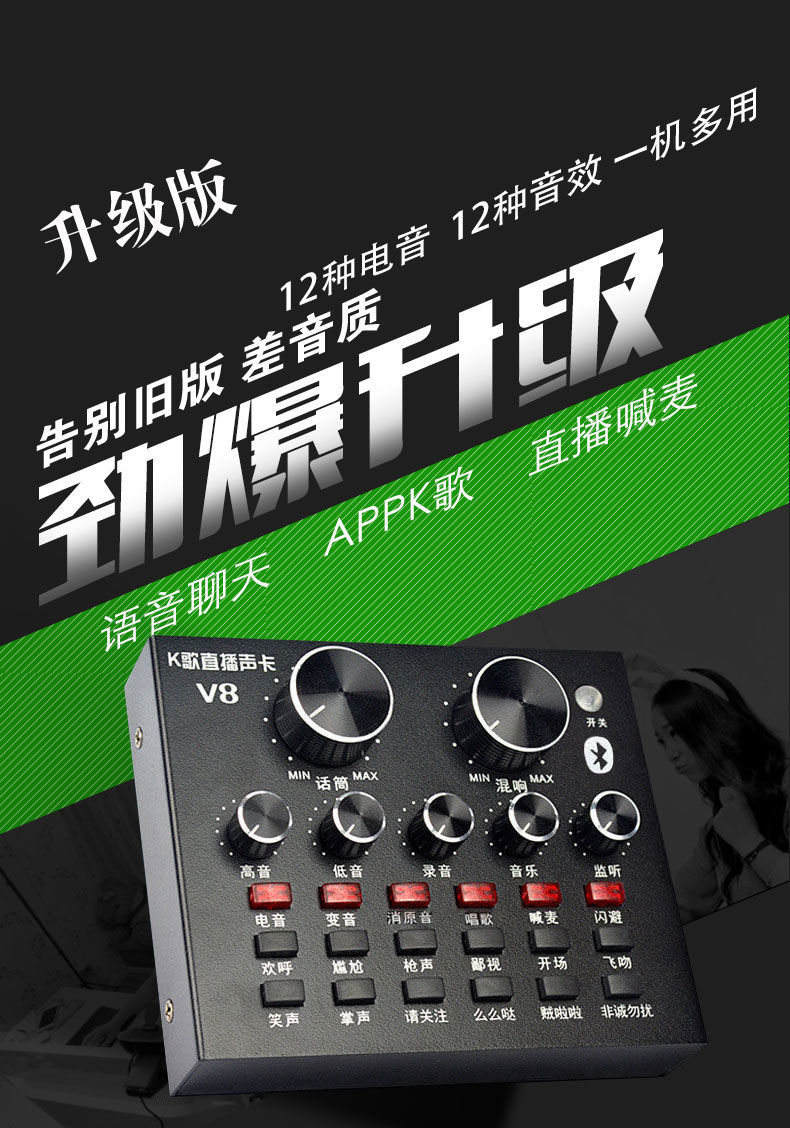 如何正确选择和连接音频接口与音响设备，实现愉悦歌唱体验的专业技巧与注意事项