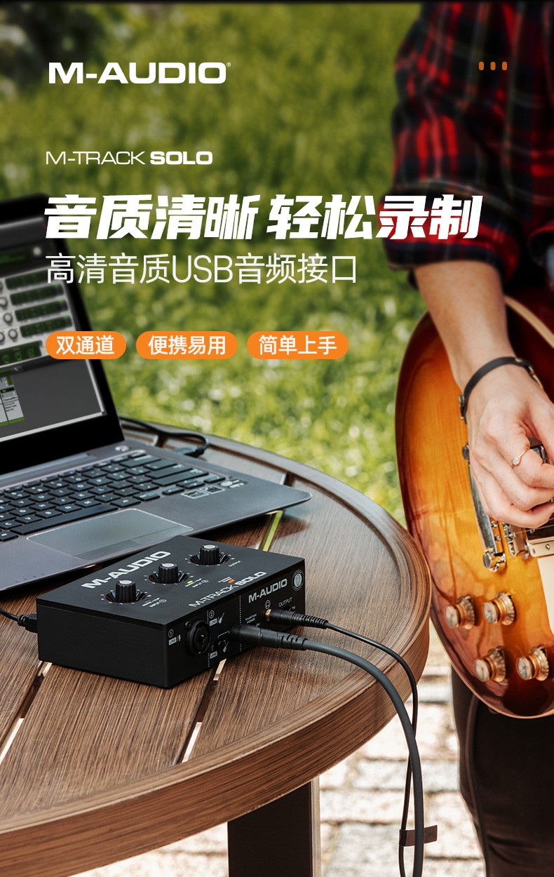 有声卡怎么连接音箱唱歌_声卡唱歌连接音箱有延迟吗_声卡唱歌连接音箱有什么用