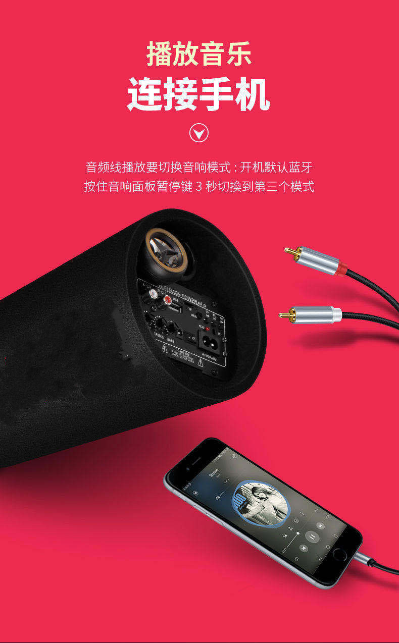 蓝牙怎样音箱连接手机_蓝牙音箱和手机连接_蓝牙连接音箱手机没声音