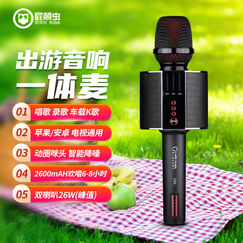 声卡连接音箱声音小怎么解决_AKAI音箱怎样连接声卡_声卡连接音箱图