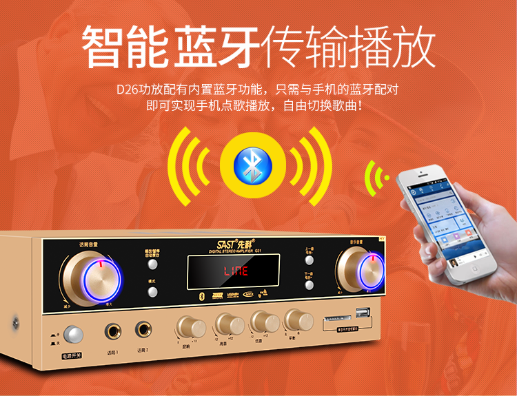 智能蓝牙音响怎么连接_机械智能音箱怎么连接蓝牙_智能音箱蓝牙