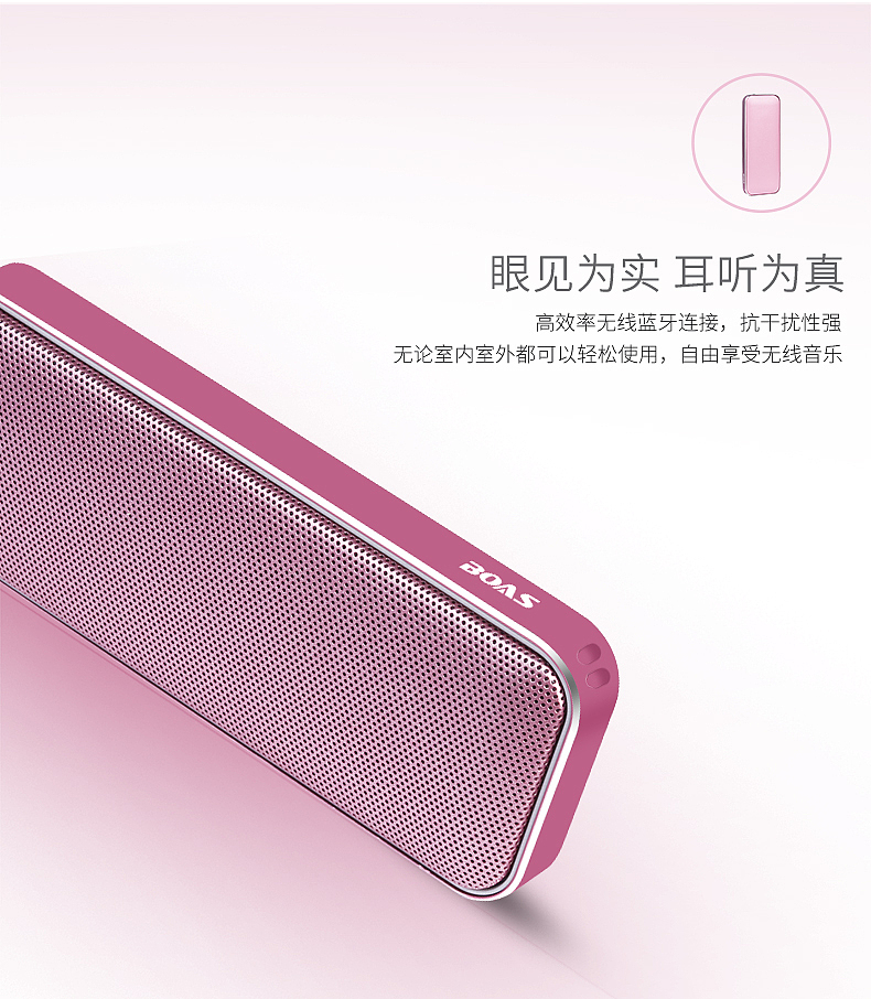 小度音箱连接方式详解：Wi-Fi、蓝牙、AUX多重链接，打造智能化生活体验
