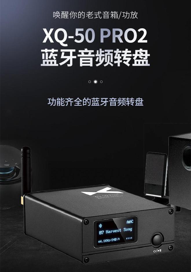老音箱蓝牙_老式音箱咋用手机连接蓝牙_老式音响蓝牙连接