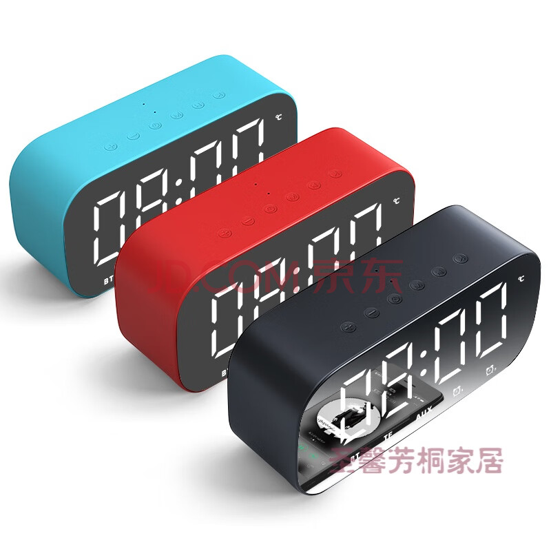 钟表蓝牙音箱怎么连接_蓝牙钟表连接音箱没有声音_蓝牙时钟音响怎么连接蓝牙