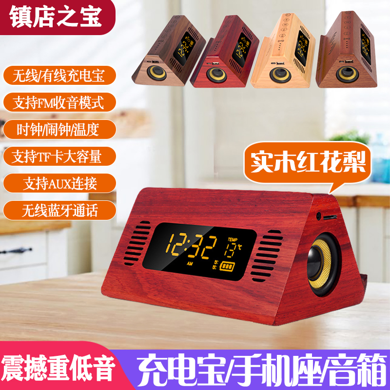 蓝牙时钟音响怎么连接蓝牙_蓝牙钟表连接音箱没有声音_钟表蓝牙音箱怎么连接