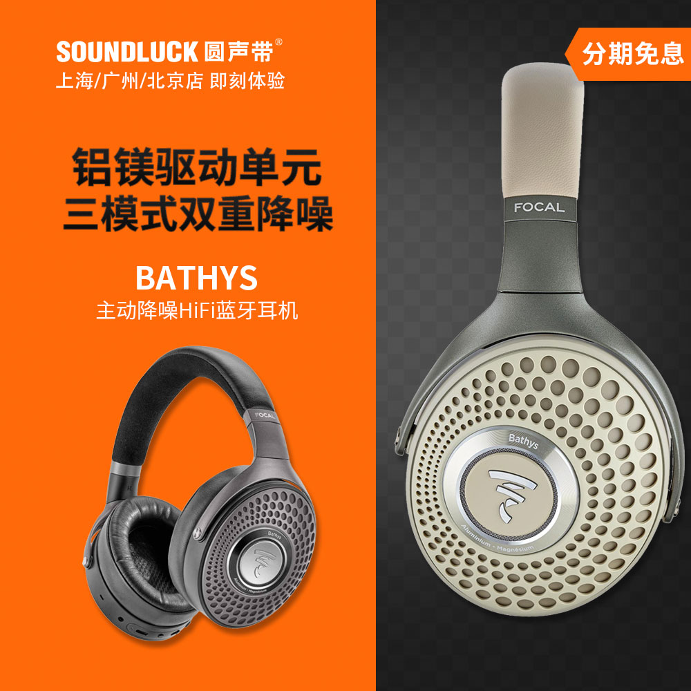 耳机数字连接音箱怎么设置_数字音箱耳机怎么连接_耳机如何接到音箱上