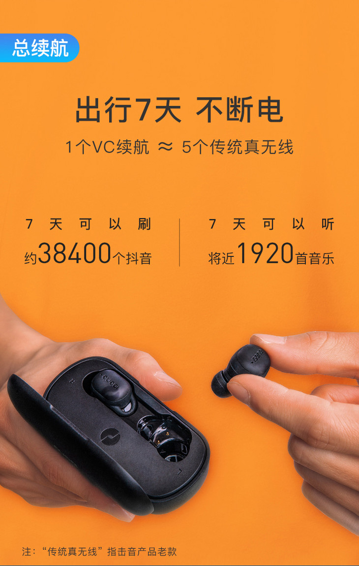 耳机数字连接音箱怎么设置_耳机如何接到音箱上_数字音箱耳机怎么连接
