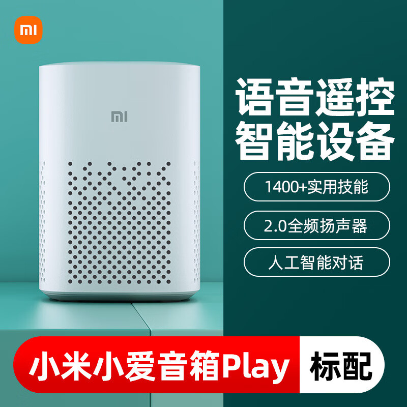 小米蓝牙音箱车载连接：操作步骤、优势与注意事项全解析