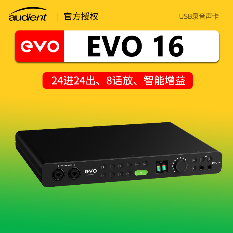 声卡直播连接音箱手机没声音_声卡直播连接音箱手机怎么连_手机直播怎样连接音箱声卡
