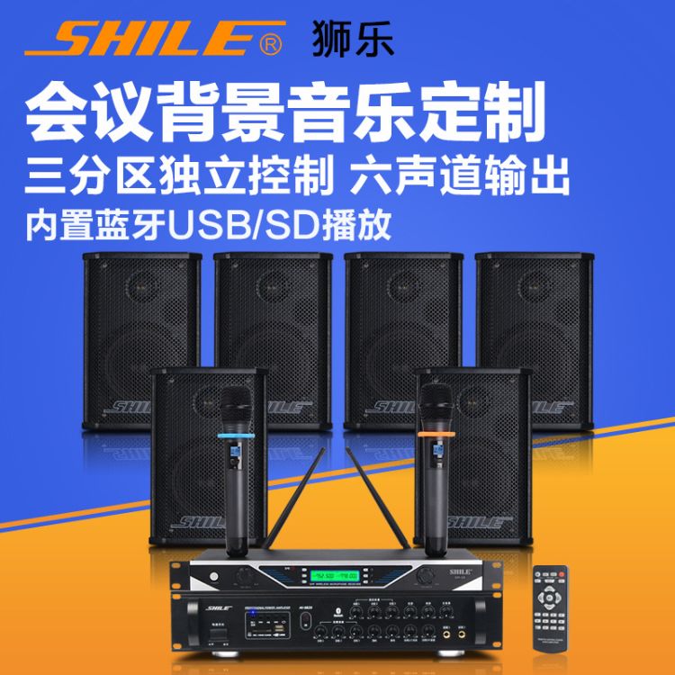 音箱连接器厂商排名_音响厂商_蓝牙音箱怎么连接手机