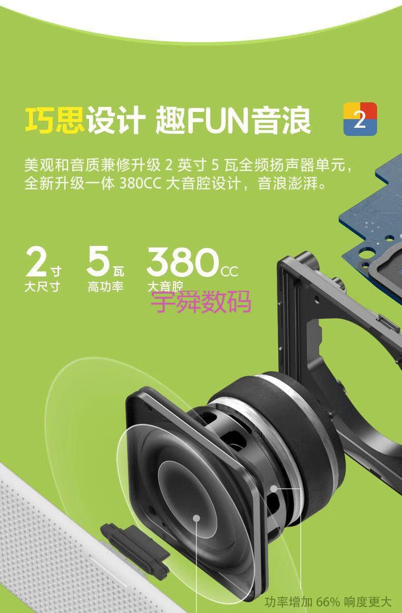 怎样用手机连接智能音箱_智能音箱互联_手机小度怎么连接智能音箱