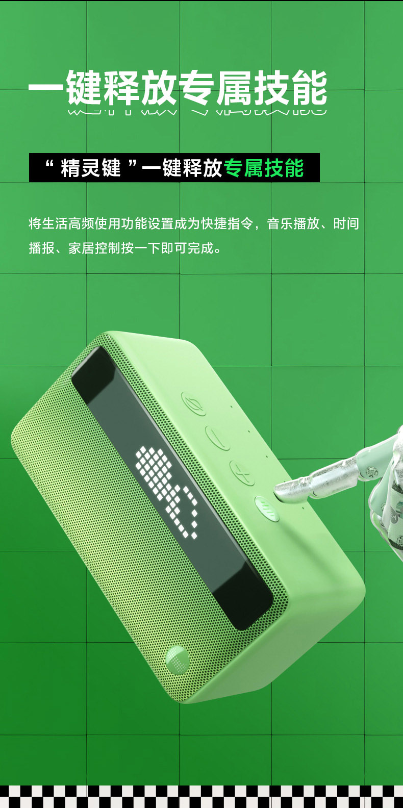 智能音箱互联_怎样用手机连接智能音箱_手机小度怎么连接智能音箱
