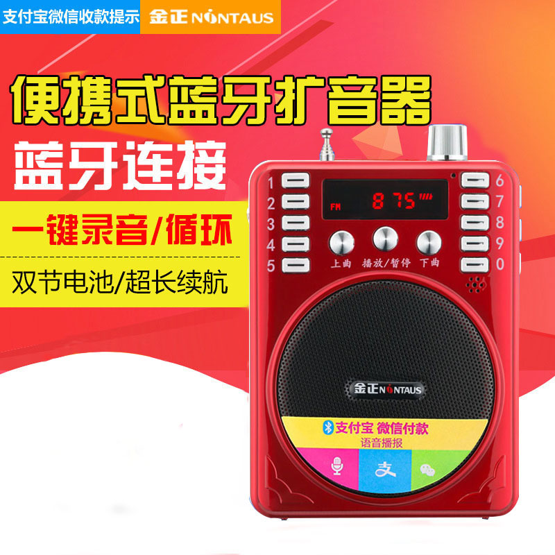 解决蓝牙音箱连接问题的完整指南：原理、步骤与技巧